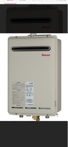 Rinnai16号給湯専用オートストップ台所リモコン付　　　新品10台　税込