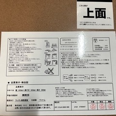 ☆激安!!☆ ニトリ コラムN 家具調こたつ コンパクトサイズの画像