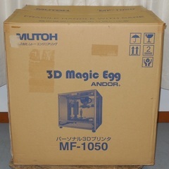 【直接引き取りのみ】未使用品 パーソナル3Dプリンター ムトーエ...