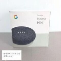 Google Home Mini CHARCOAL | 音声認識スピーカーの画像