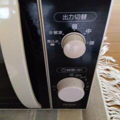 電子レンジ  2020年製 中古品の画像