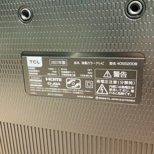 ★爆安　極美品★ 2022年製　TCL 40S5200B スマートテレビ　40型