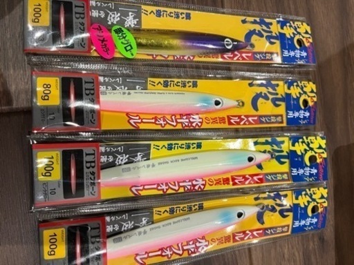 激投ジグ　レベル