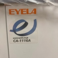 EYERA　冷却水循環装置　CA-1116Aの画像