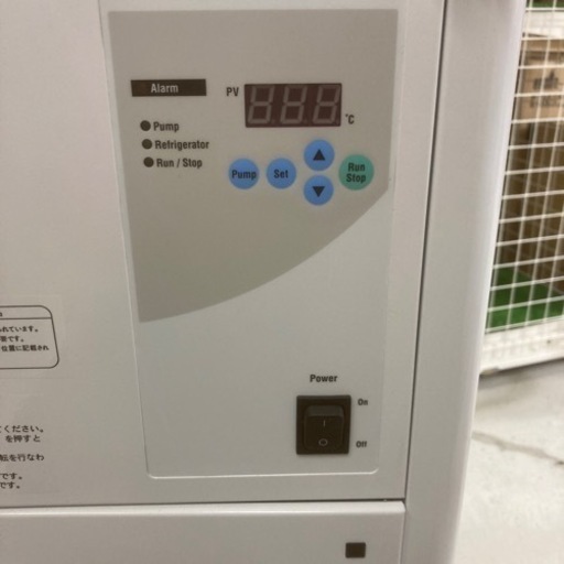 EYERA　冷却水循環装置　CA-1116A