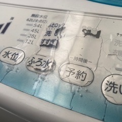 東芝電気洗濯機　AW-8D2M 2014年式の画像