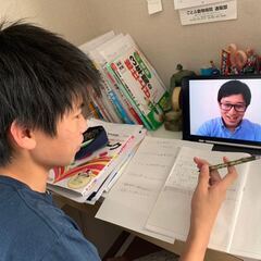 オンライン家庭教師を募集しています！の画像