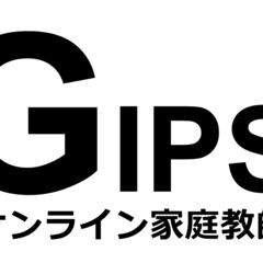 オンライン家庭教師を募集しています！の画像