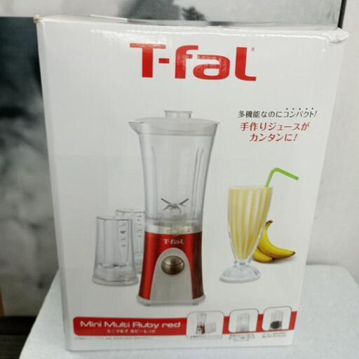 ☆ティファール☆未使用品☆ミニマルチルビーレッド