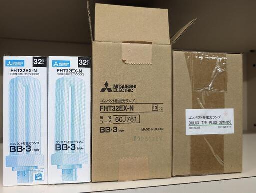 【最終値下げ】【近日中に処分予定】FHT32EX-N