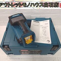 マキタ 充電式ウォールディテクタ WD181DZK バッテリ・充...