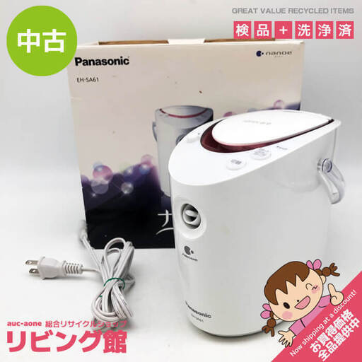 ss5934　イオンスチーマー　ナノケア　ピンク　パナソニック　EH-SA61-P　元箱付　Panasonic　nanocare　白×ピンク　コンパクト　ナノイーモード　寝ながらエステ　毛先ケア　美容家電