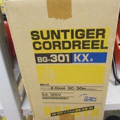 ハタヤ　BG-301　コードリール　未使用品　箱汚れ潰れ有り　長さ30m　コンセント4口　【ハンズクラフト宜野湾店】の画像