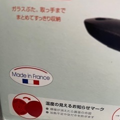 『新品未使用』T-fal  バタフライガラス蓋　シールリッド　鍋の画像