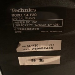 テクニクス　電子ピアノ　SX-P30 オプションありの画像