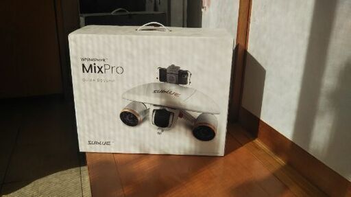 水中スクーター