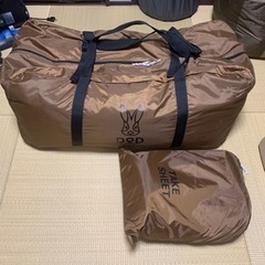 DODタケノコテント2 T8-795-KH 専用グランドシート付き