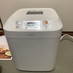 ホームベーカリー　シロカ　shb-122