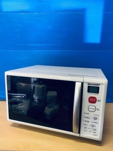 ⭐️SHARP電子レンジ⭐️ ⭐️RE-S50A-W⭐️