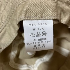 帽子ベージュ　５６cm  日本製の画像