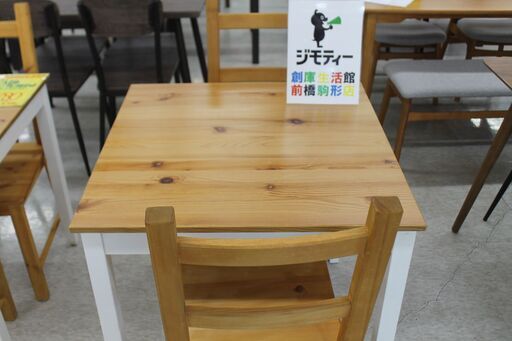 2人掛けダイニングテーブルセット　　食卓テーブル