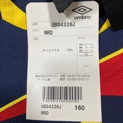 【お取り引き中】新品！umbro アンブロ　160センチ　スポーツウェアの画像