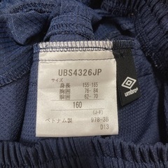 【お取り引き中】新品！umbro アンブロ　160センチ　スポーツウェアの画像