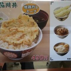 JR改札内のB級グルメ三昧　空いてる平日の昼間が狙い目！？ - 立川市