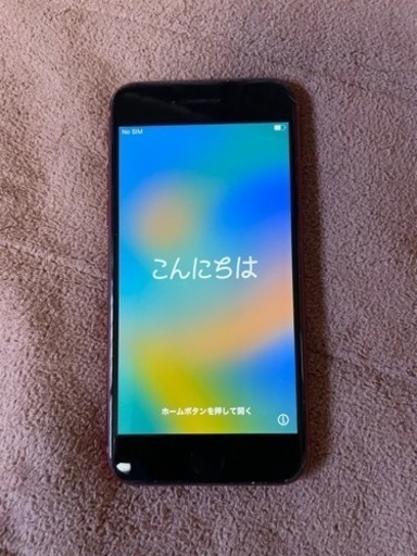美品 iphoneSE第2世代 64G