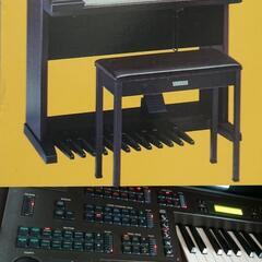 YAMAHAエレクトーンEL37 付属椅子&希望あれば楽譜付き