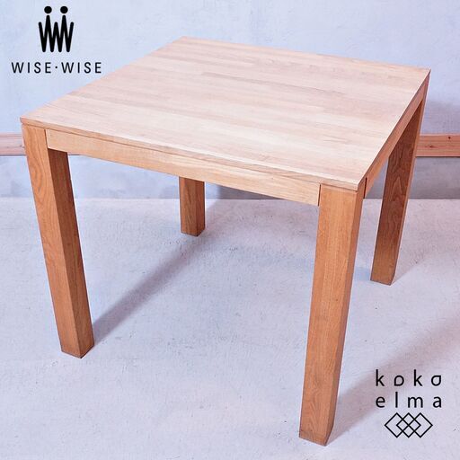表参道にあるおしゃれなインテリアショップWISEWISE(ワイスワイス)のSATOYAMA(サトヤマ) ダイニングテーブル。クリの木の無垢集成材を使用したナチュラルな質感のコンパクトな2人用食卓。