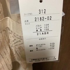 大きいサイズ❣️スリーピース　新品❣️の画像