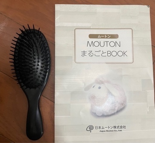 ムートンシーツ