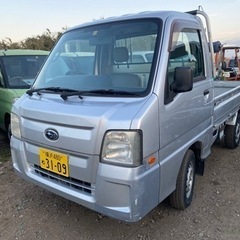 コミコミ12万円、サンバー、エアコン、パワーステ、車検あり、下取り可能