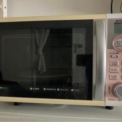 あげます SHARP オーブンレンジ