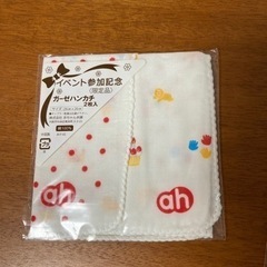 1歳　選び取りカード【受付終了】の画像