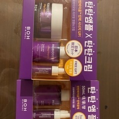 バイオヒールボー　セットの画像