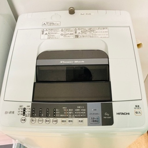 お買い得一人暮らし家電セット