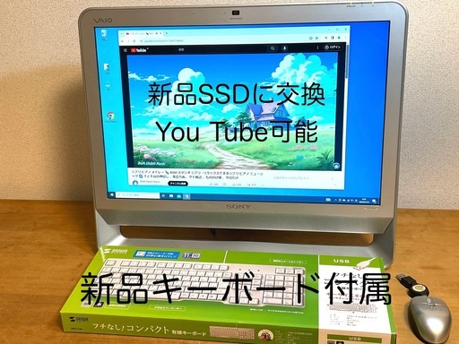 受け渡し決定高デザインSONY VAIO デスクトップパソコンワード
