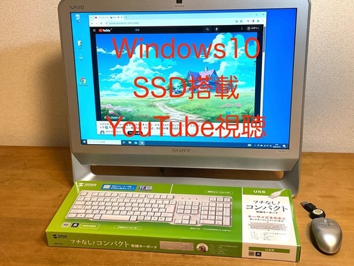 SONY - ソニー デスクトップPC Windows11 エクセル ワード DVDマルチ SONY デスクトップPC Windows11 エクセル ワード DVDマルチ