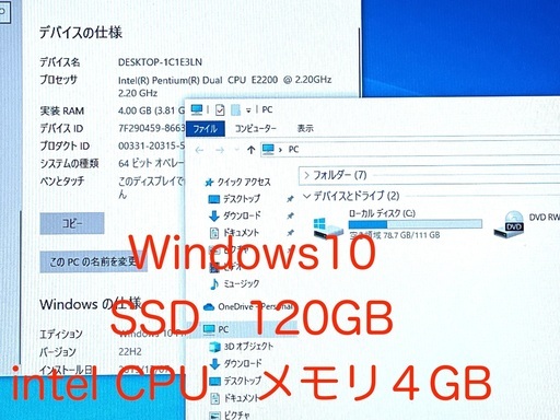 SONY - SONY ノートパソコン Windows10 エクセル、ワード、DVDマルチ☆ 受け渡し決定高デザインSONY VAIO デスクトップパソコンワード