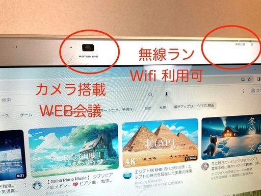 SONY - ソニー ノートパソコン Windows10 エクセル ワード DVDマルチ 受け渡し決定高デザインSONY VAIO デスクトップパソコンワード