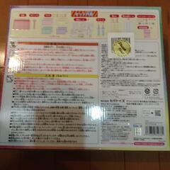 新品！すみっコぐらしマスクックＤＸ  他商品とセット割あり。の画像