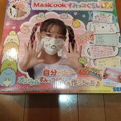 新品！すみっコぐらしマスクックＤＸ  他商品とセット割あり。の画像