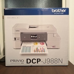 【美品】brother A4インクジェット複合機 DCP-J988N