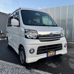 🉐【支払い総額20万円】車検令和6年12月25日H19年式 アト...