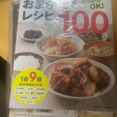 至急取引できる方 クッキングプロV2 3.2Lの画像