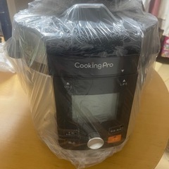 至急取引できる方 クッキングプロV2 3.2L