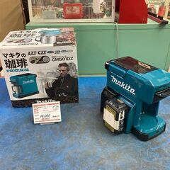 マキタ　充電池式コーヒーメーカー　CM501DZ