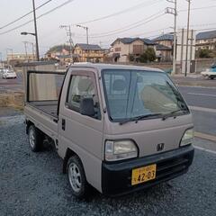 アクティトラック　